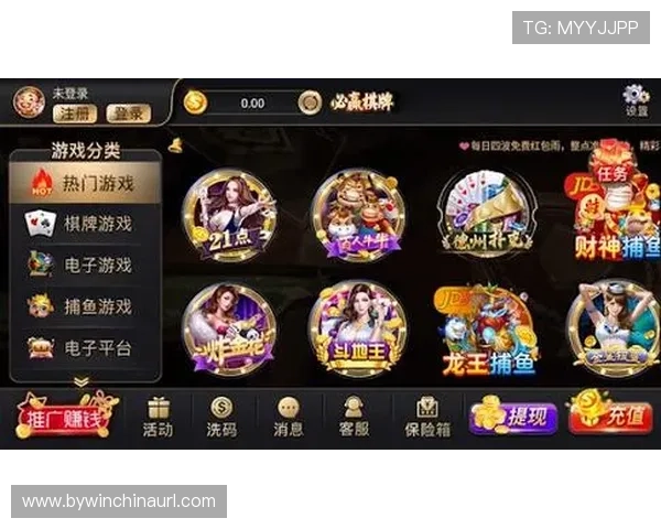 必赢网址推荐最新最全的游戏攻略和优惠活动,助你轻松赢取胜利 必赢网址推荐最新最全的游戏攻略和优惠活动,助你轻松赢取胜利