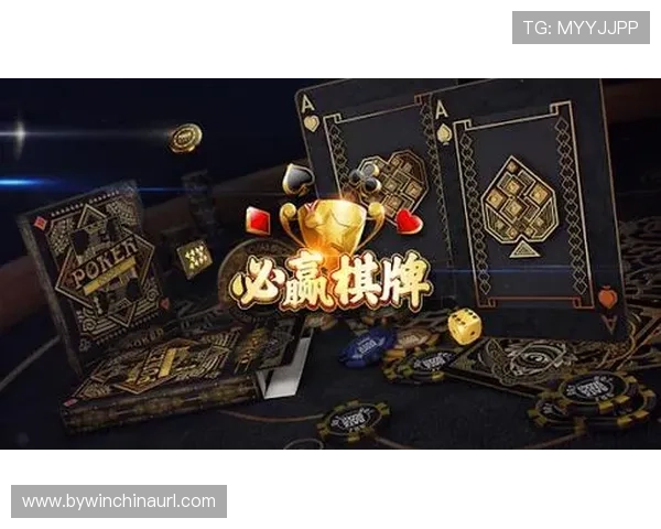 必赢网页版安全稳定，保障玩家账号信息与资金安全，助你无忧畅玩每一场精彩对决