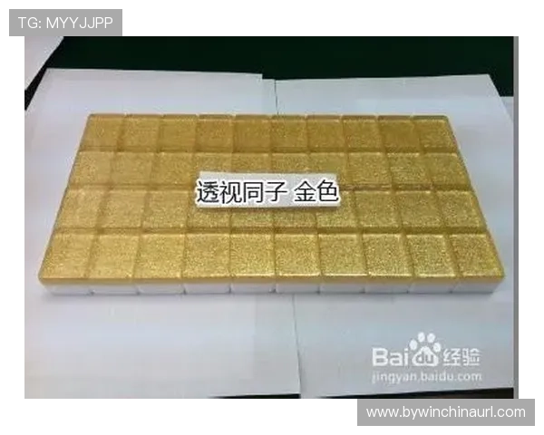 推筒子二八杠玩法攻略，详细讲解游戏规则与实用技巧让你轻松赢得比赛