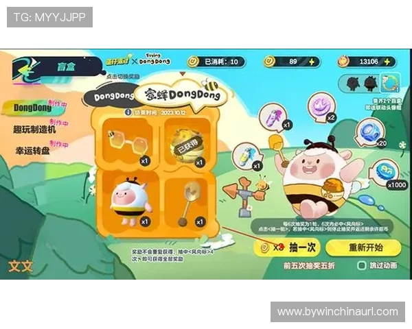 提升抽奖成功率的实用技巧抽奖模拟器帮助玩家模拟多种抽奖场景提升获奖几率