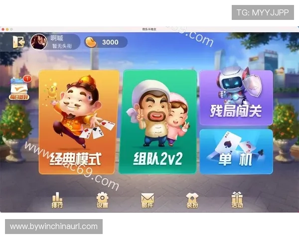 无需下载安装的免费斗地主网页游戏，操作简单适合新手玩家