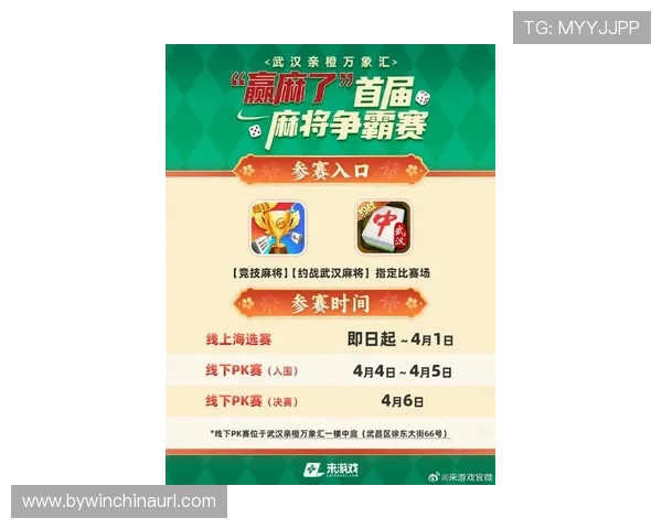 最火棋牌娱乐大全:丰富多样的棋牌娱乐活动与赛事信息一站式汇总 最火棋牌娱乐大全:丰富多样的棋牌娱乐活动与赛事信息一站式汇总