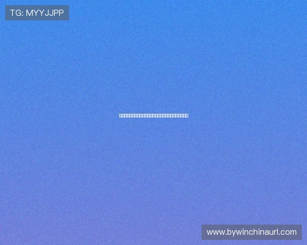 欢乐斗地主在线玩让你随时随地体验经典斗地主的乐趣与刺激 欢乐斗地主在线玩让你随时随地体验经典斗地主的乐趣与刺激