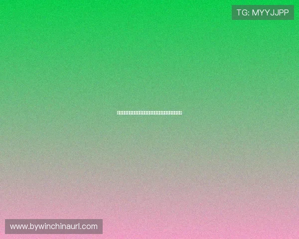 巴西队在世界杯中的晋级形势分析：对海地比赛的关键意义