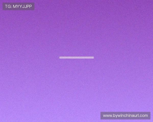 德国与科特迪瓦世界杯比赛中可能的总进球数预测与赛前分析